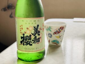 美和櫻